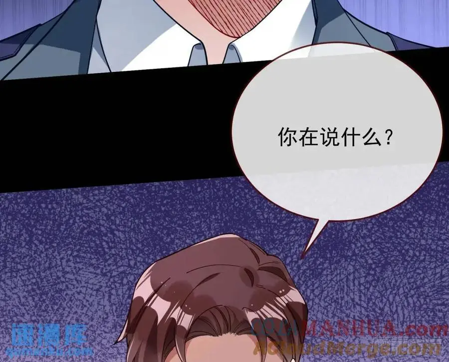 屋漏偏逢连夜雨96