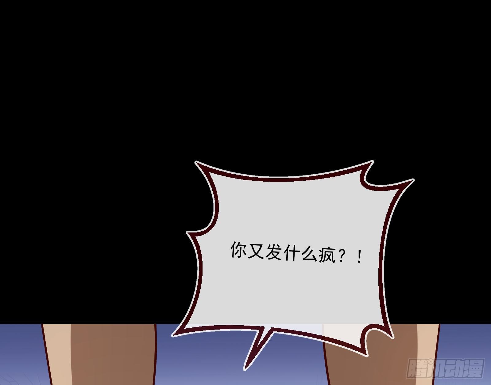 神秘吻痕71