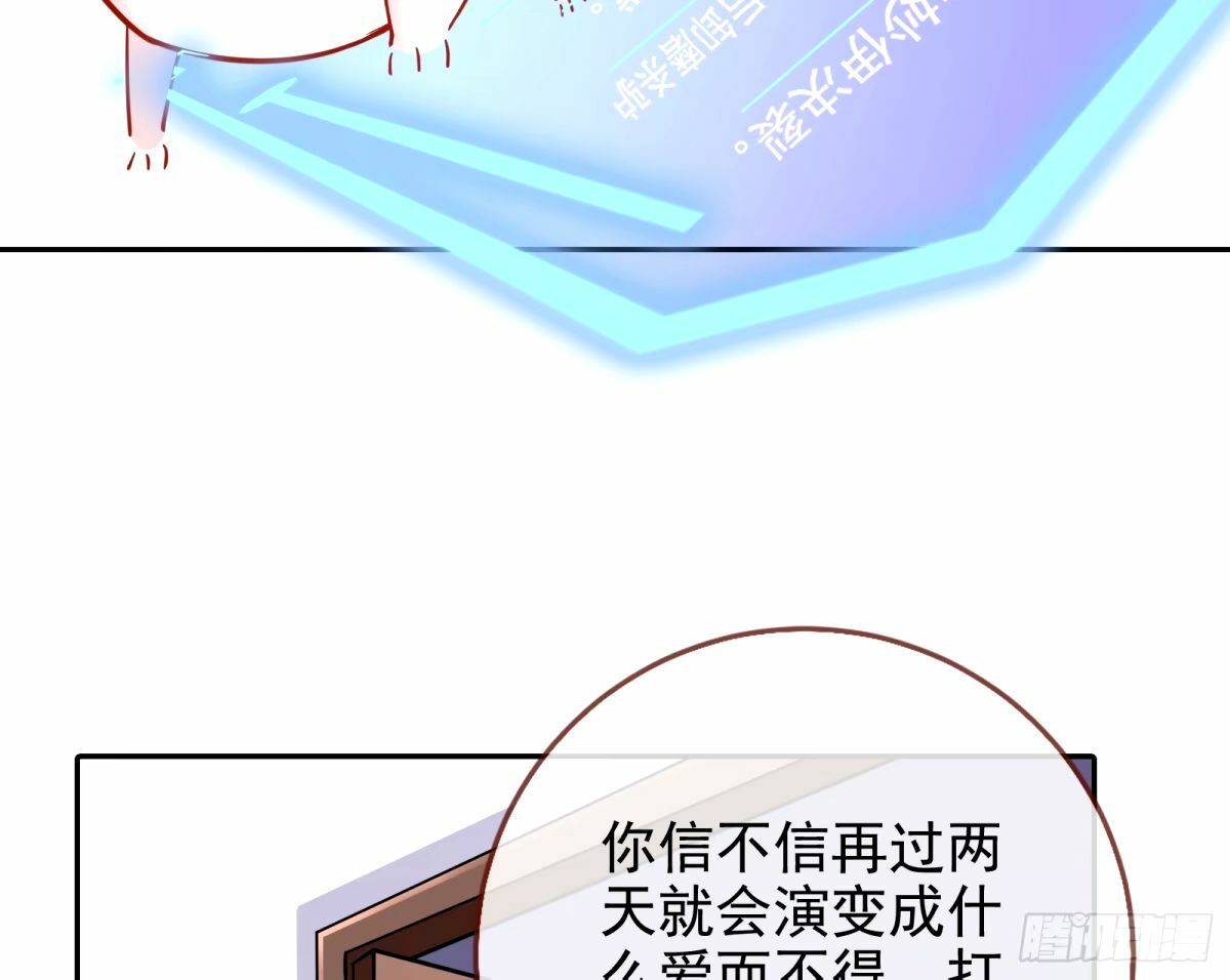 文妙伊的战书64