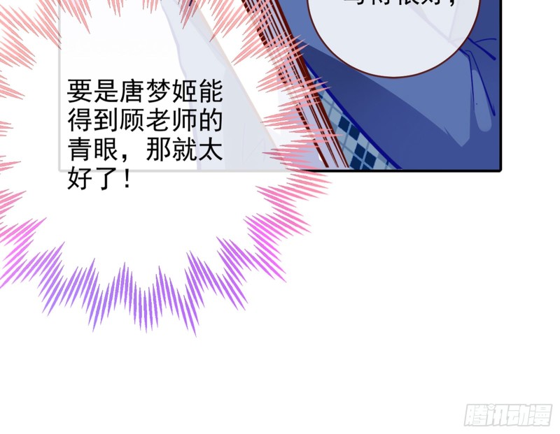 来自星空的抄袭24