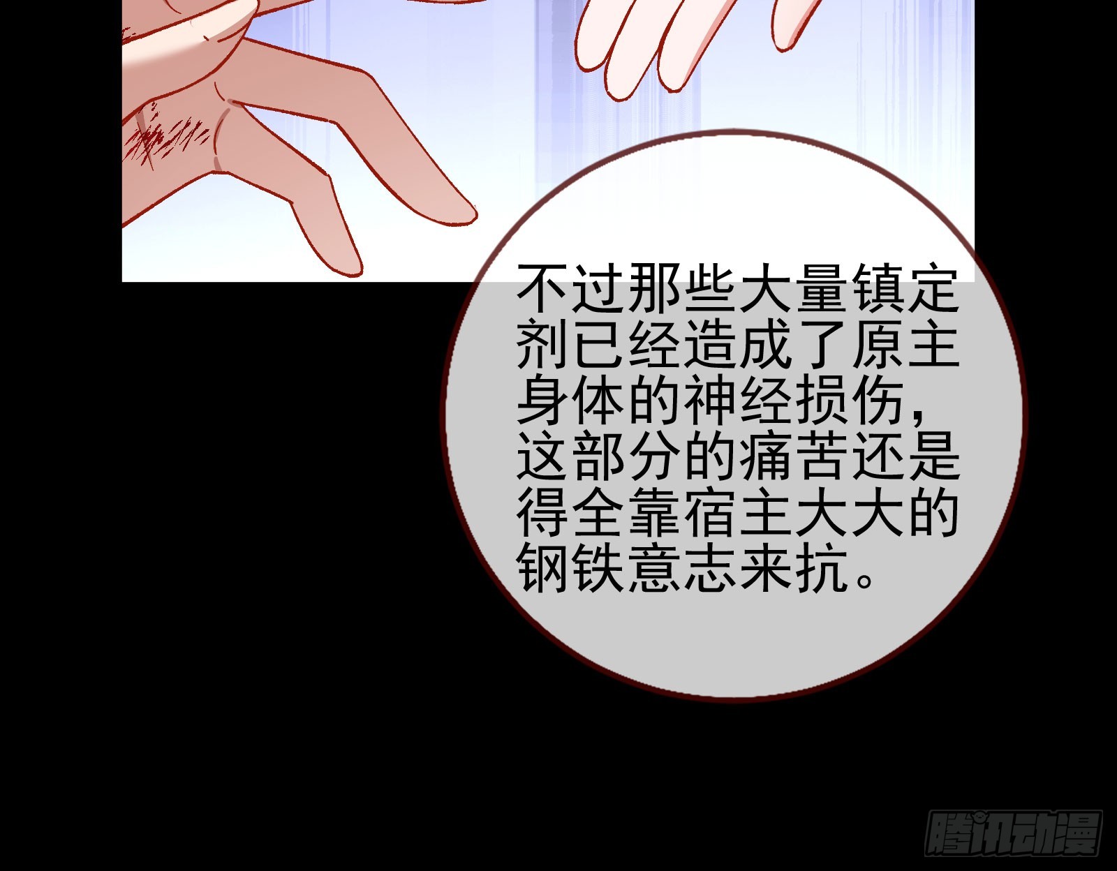 磨刀7