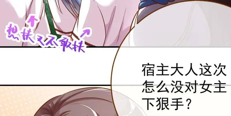 武力值爆表87