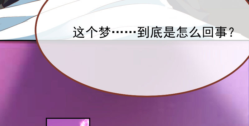 噩梦87