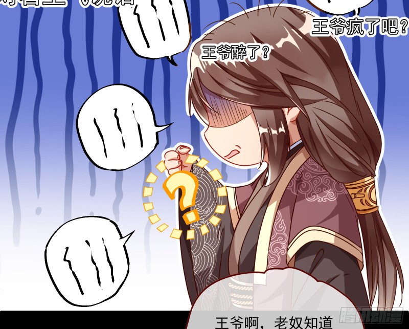 你能看见我？！49
