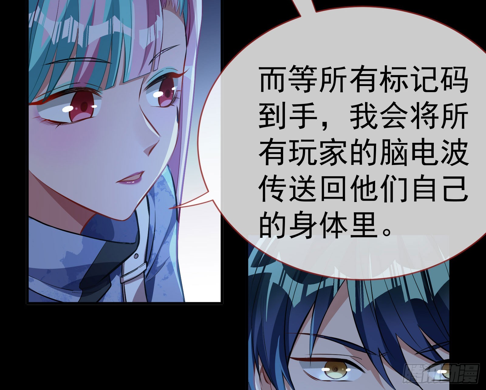 修罗场副本7