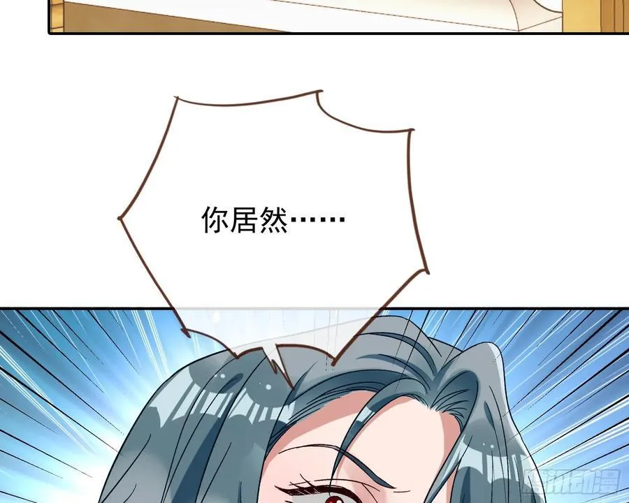 人格羞辱67