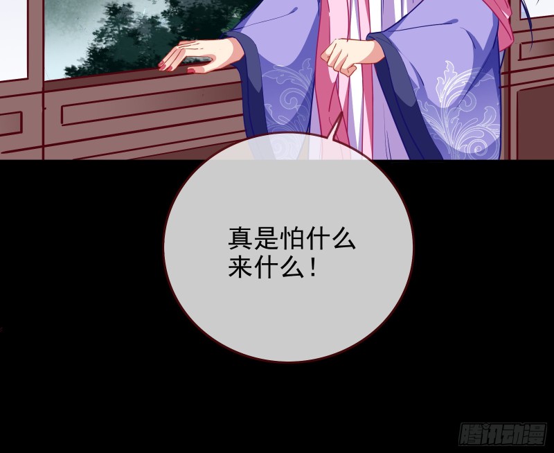 救援进行时6