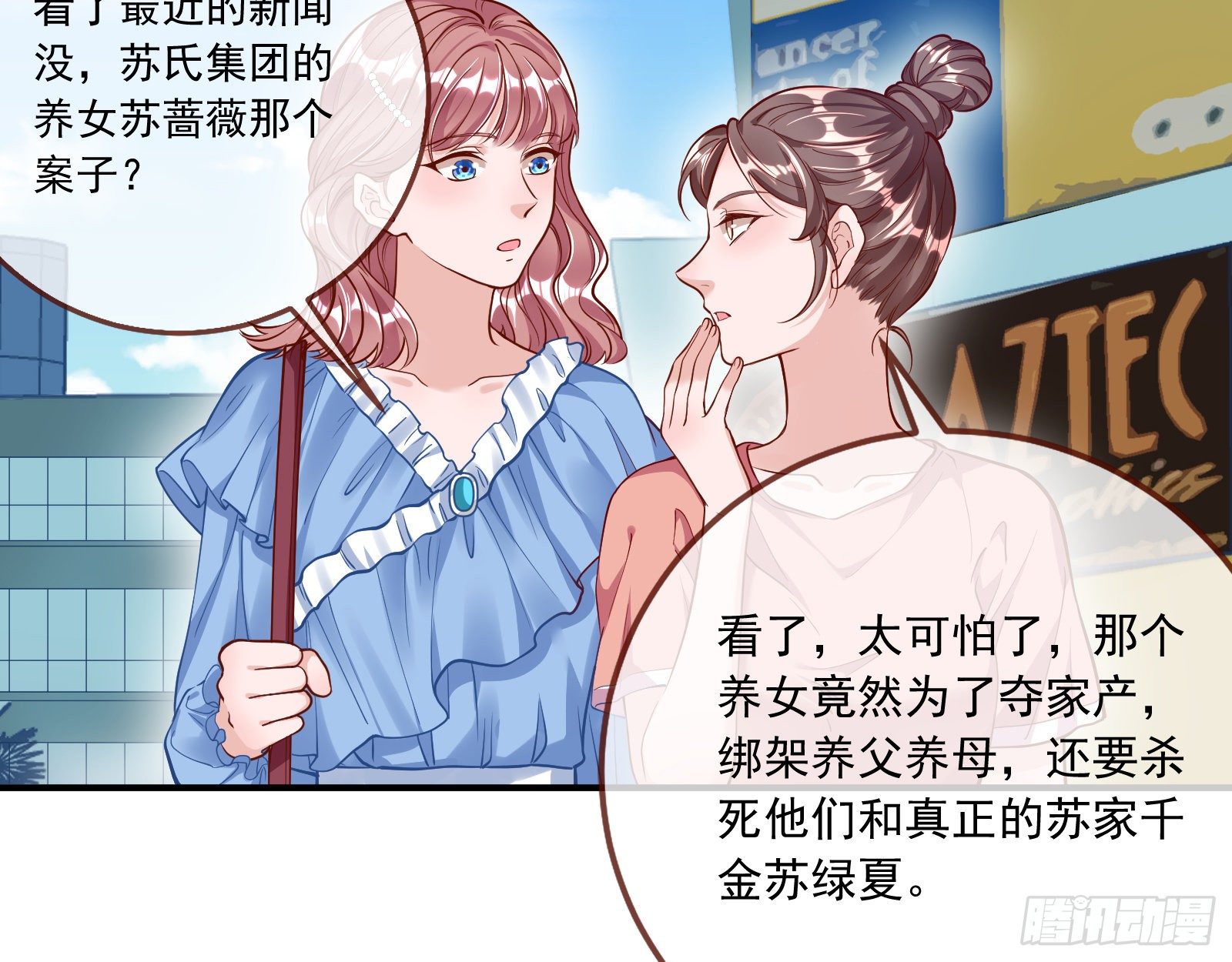 铁窗泪6