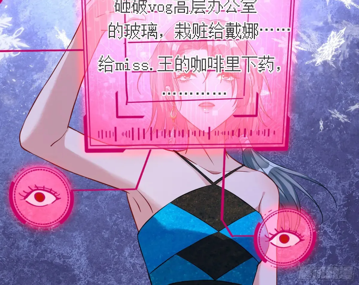 整容热搜76