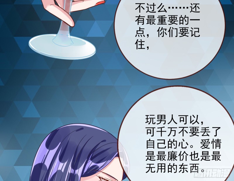 勾男论13