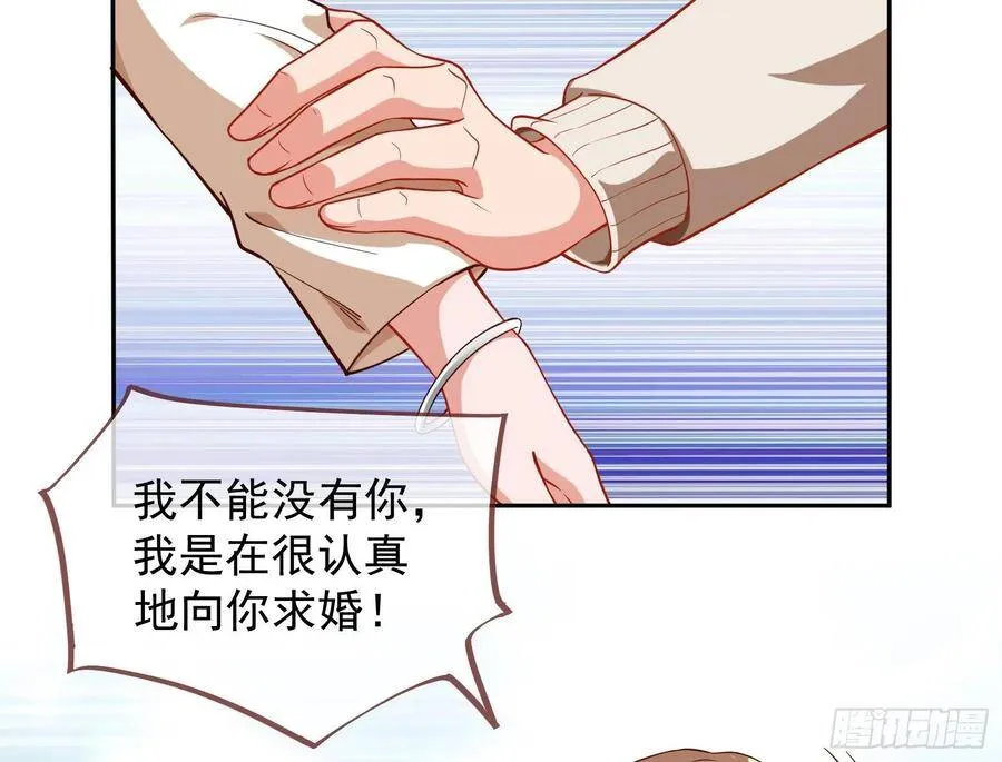 前任的剩余价值37