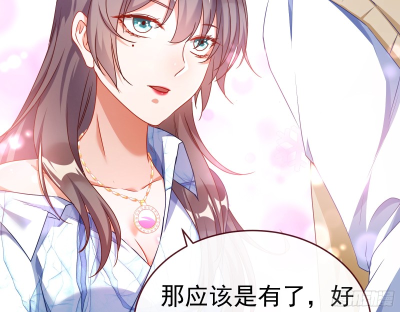 魔女苏醒80