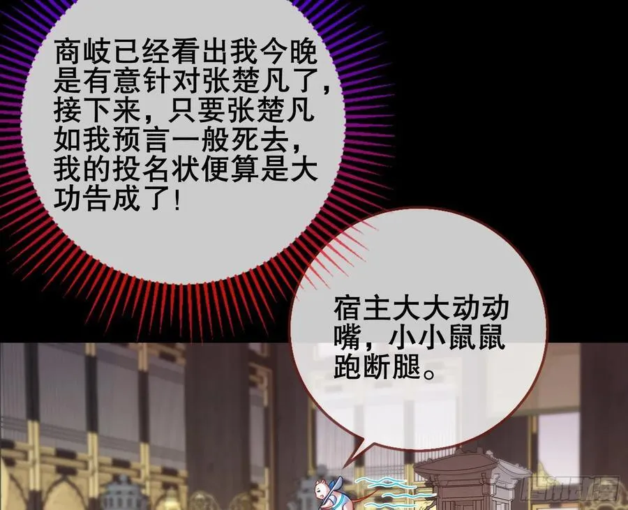 神仙卜卦117