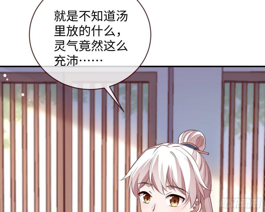 真心难得6
