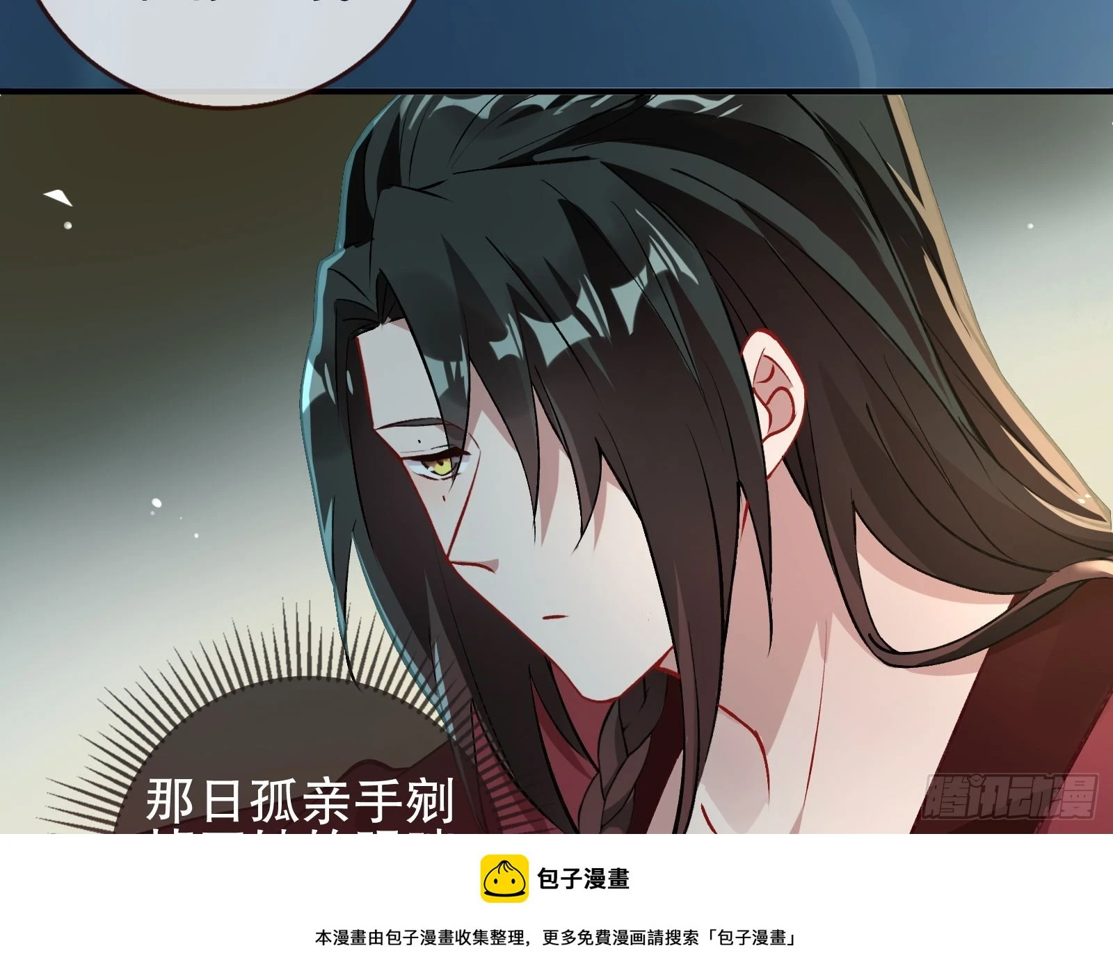 身份暴露49