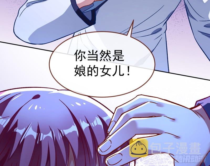 我不是你女儿60