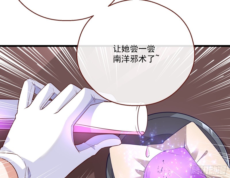 一度春宵10