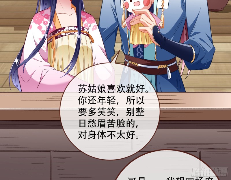 头号贤夫7
