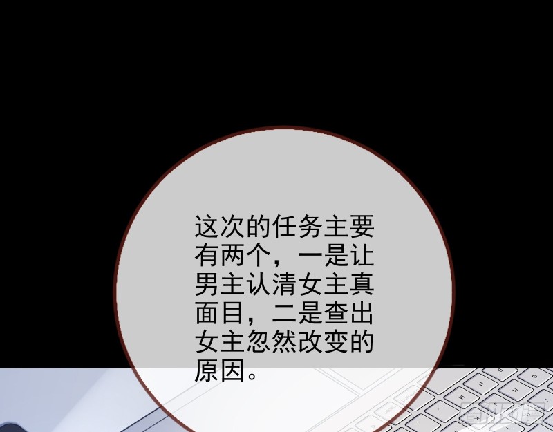 短暂分离56