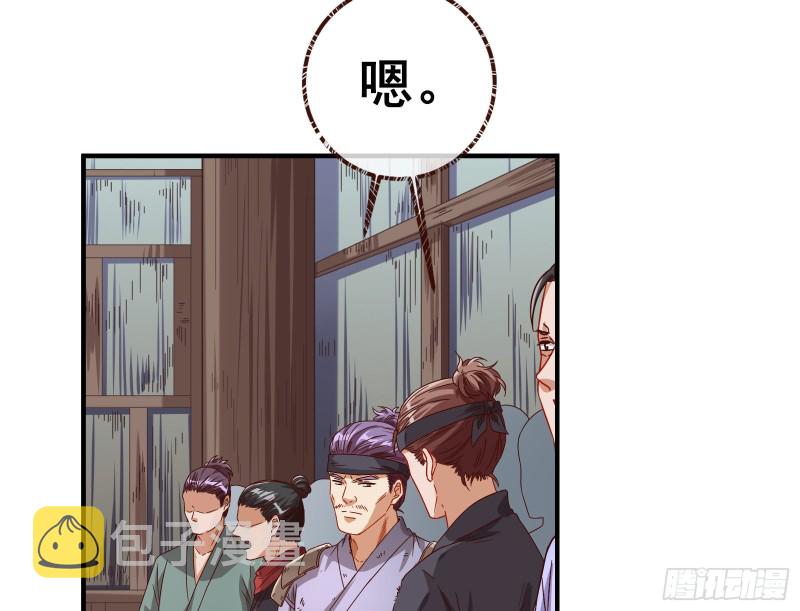 消灭虫子38