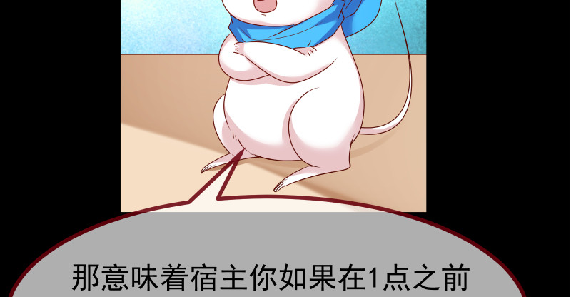 信念的崩塌86