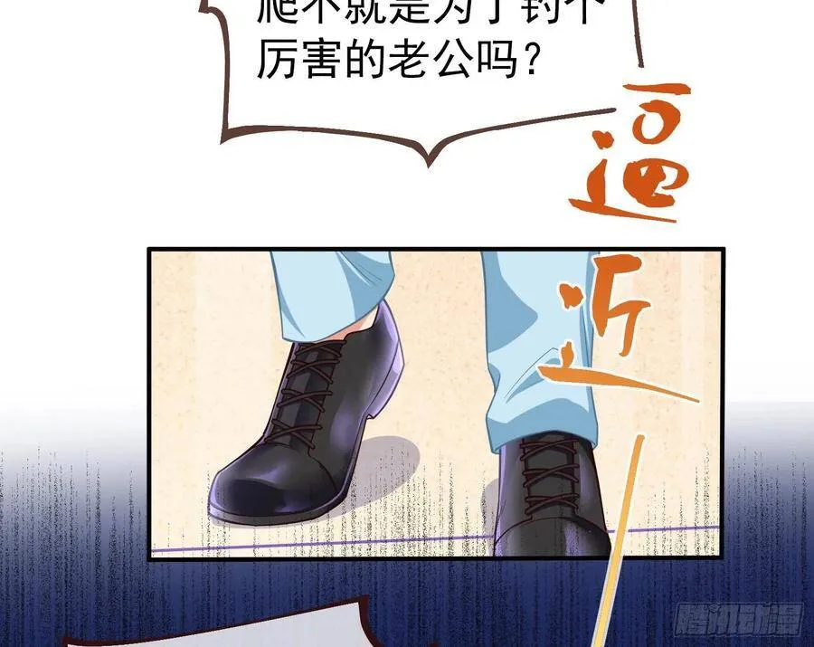 前任的剩余价值53