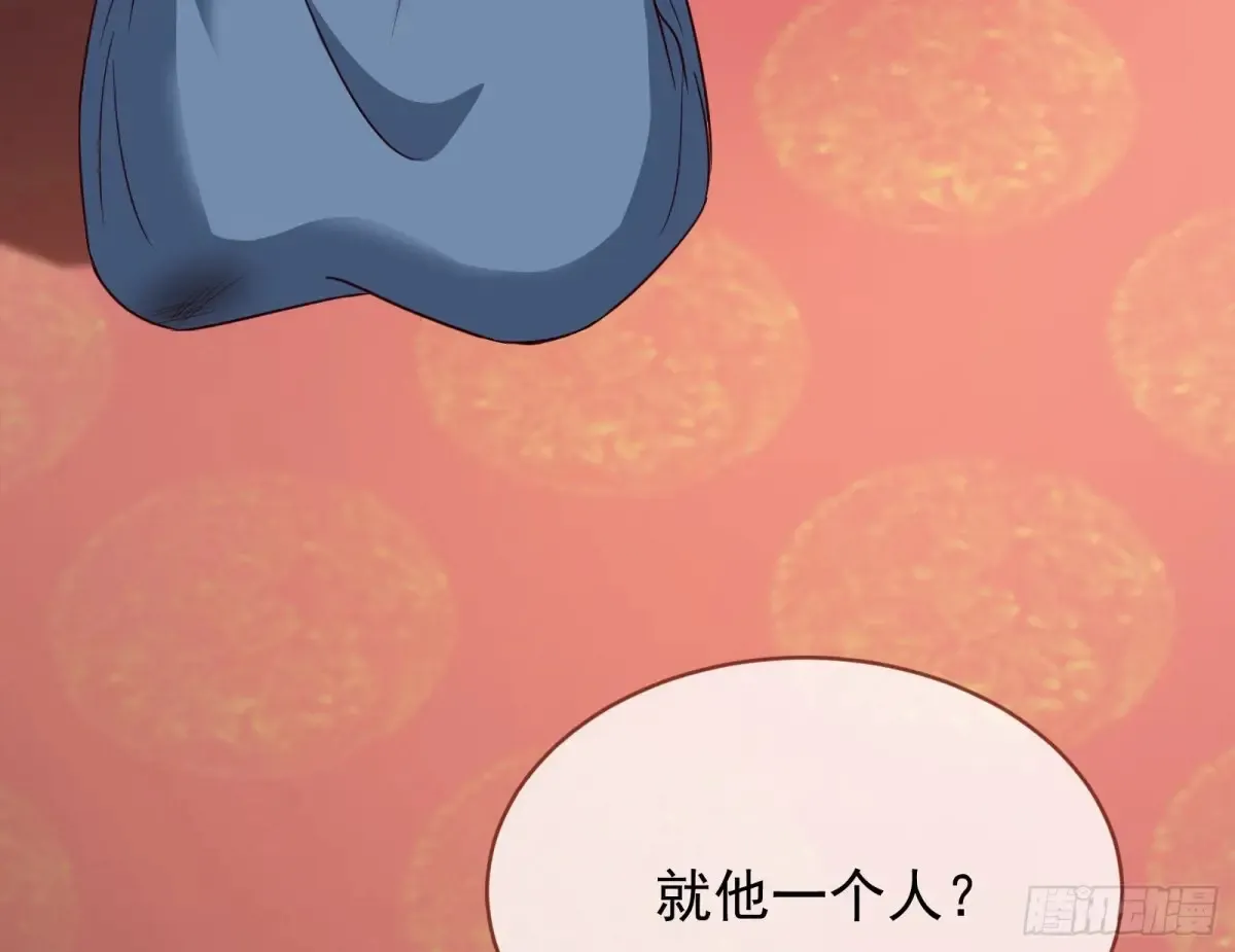 为你而来82