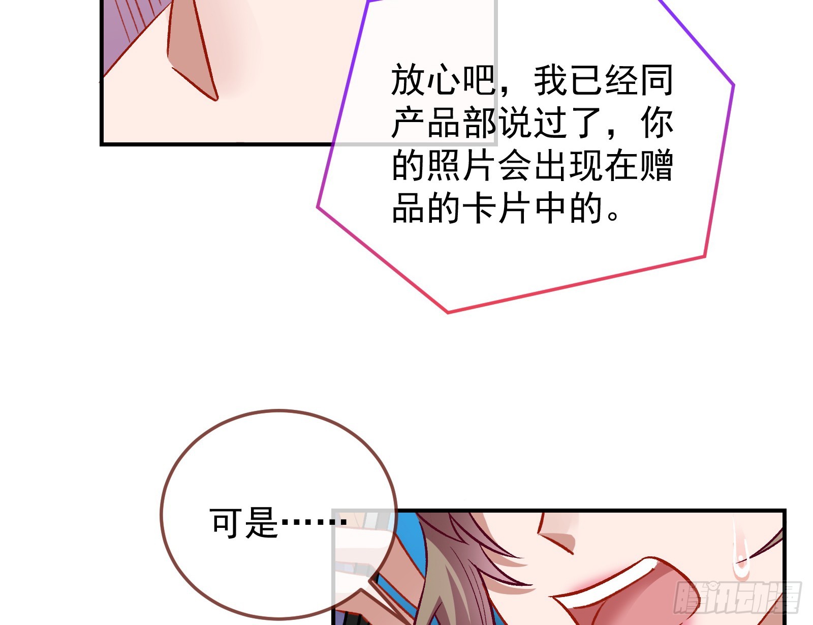 欺人太甚130
