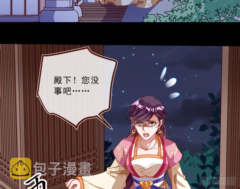 父子对峙68
