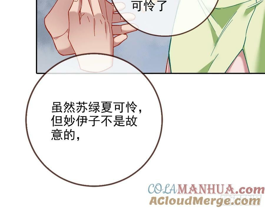 道歉66