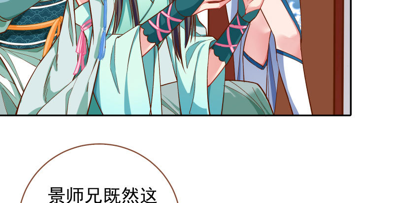 舔狗不得好死96