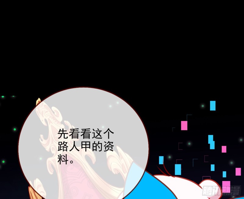 别来无恙？29