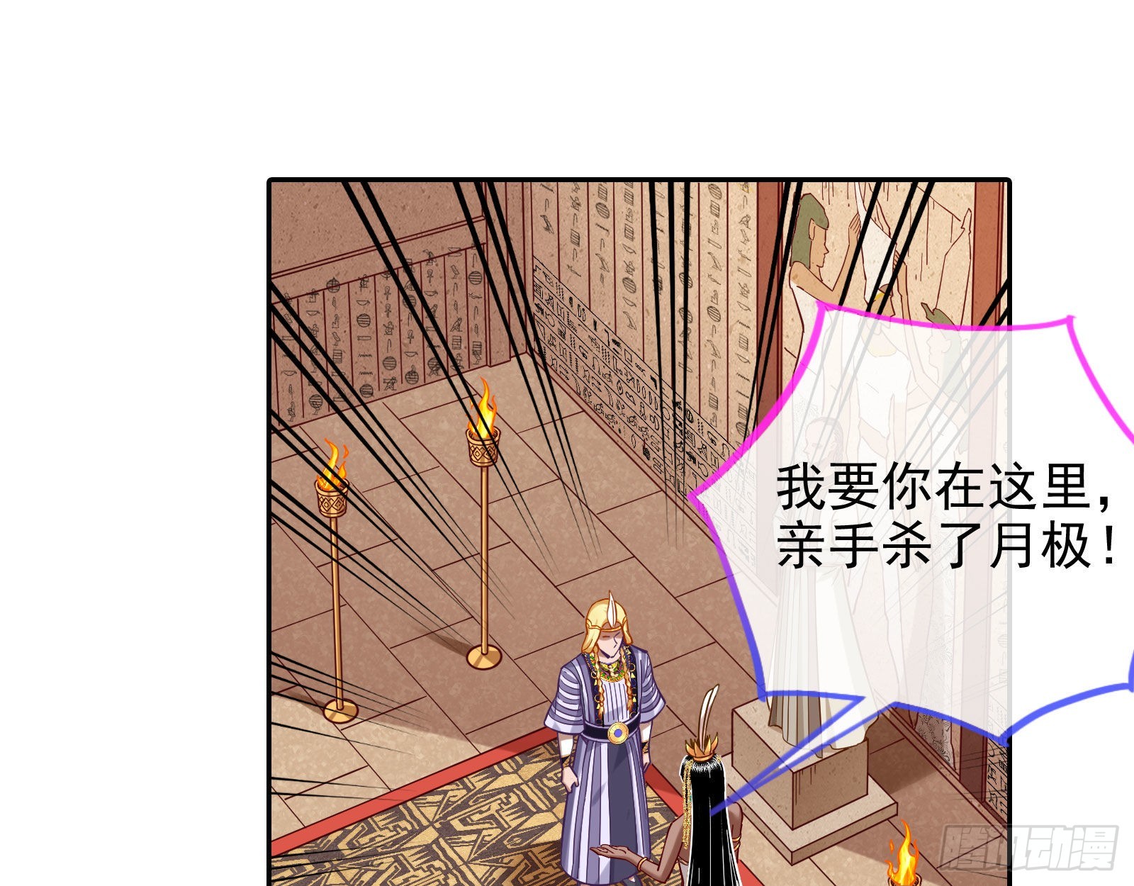 渣男的抉择2