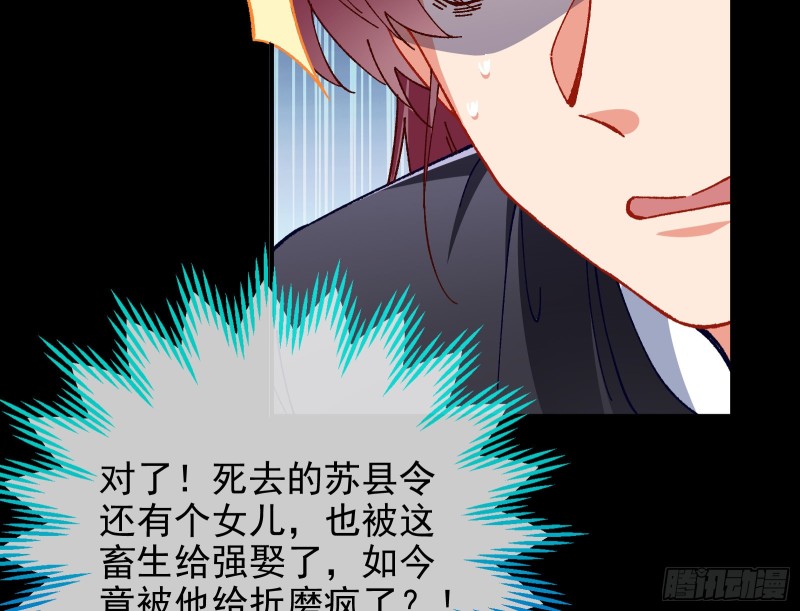 救援进行时46
