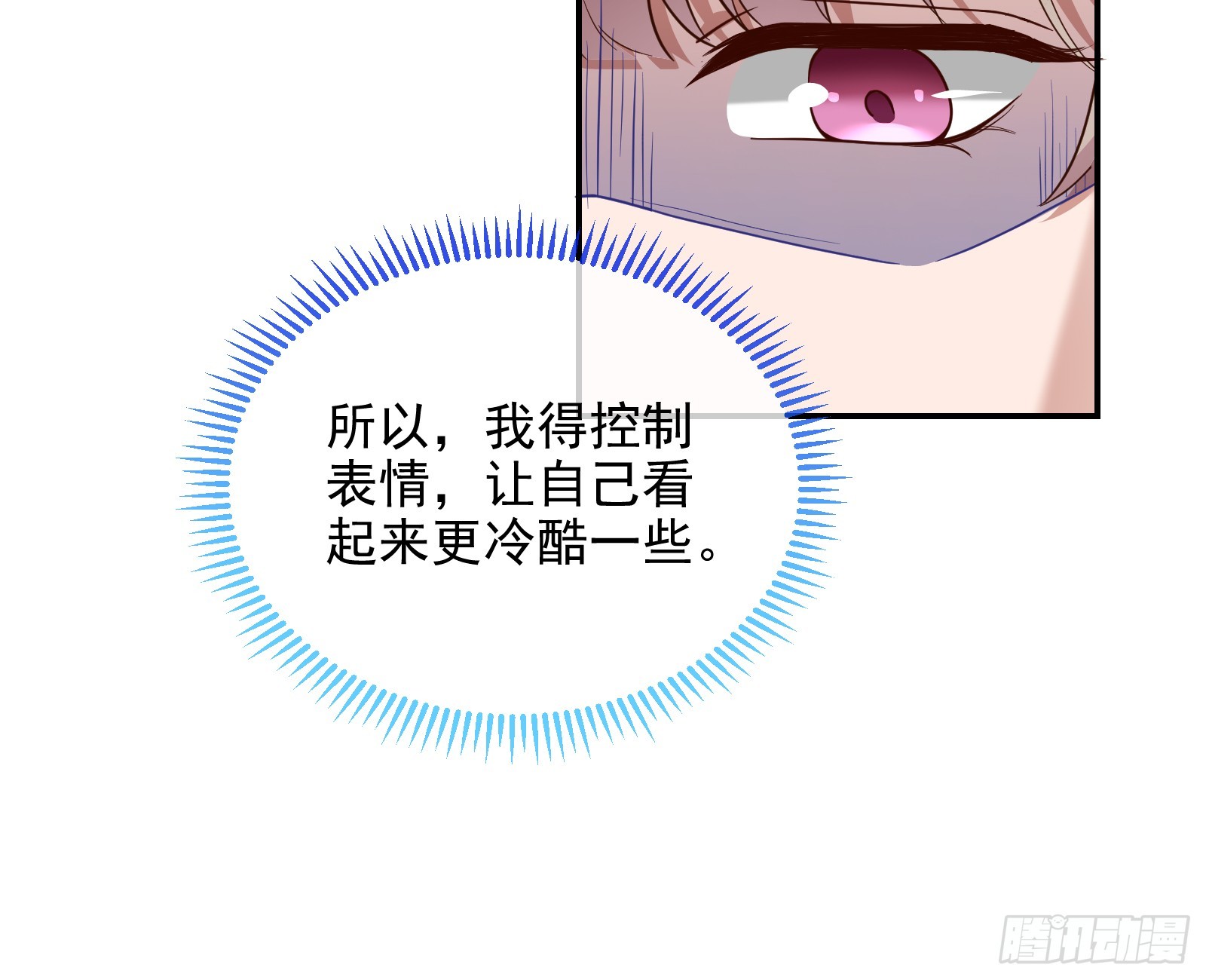 欺人太甚43