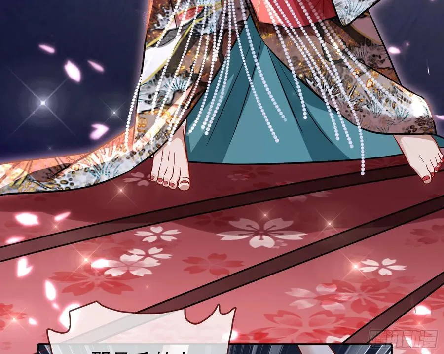 绚烂与放纵的魔女14