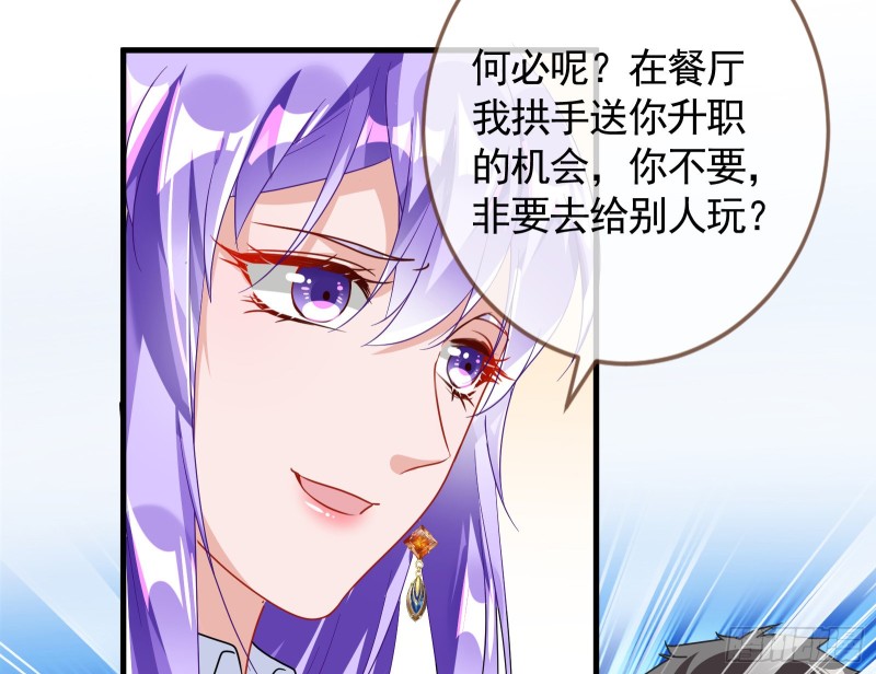 报复69