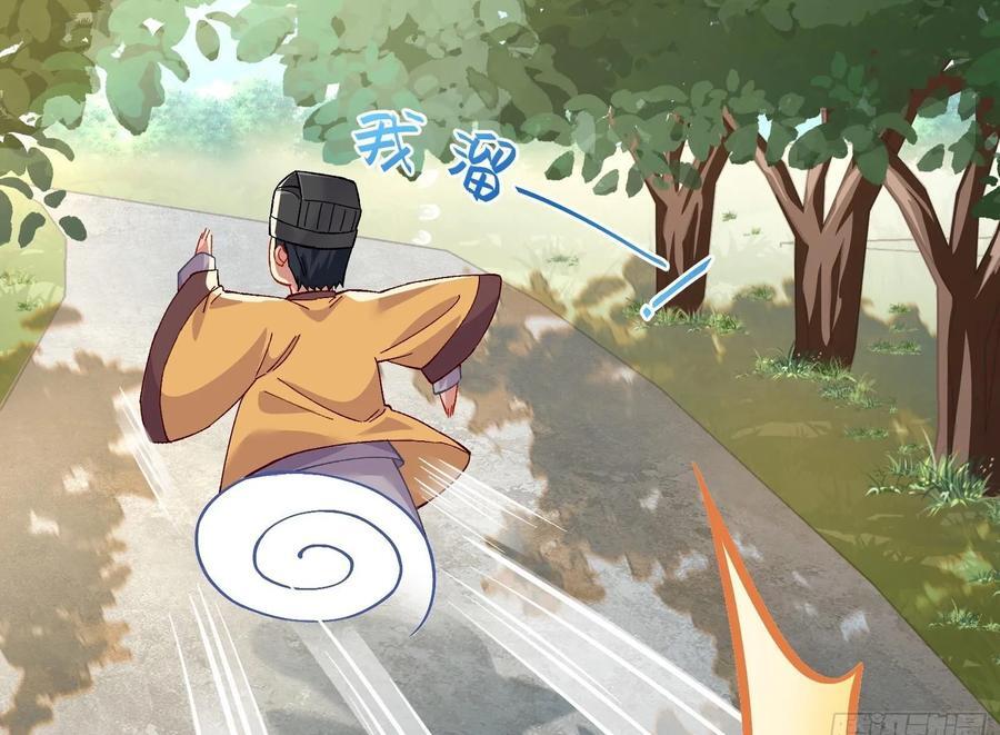 心中有鬼49