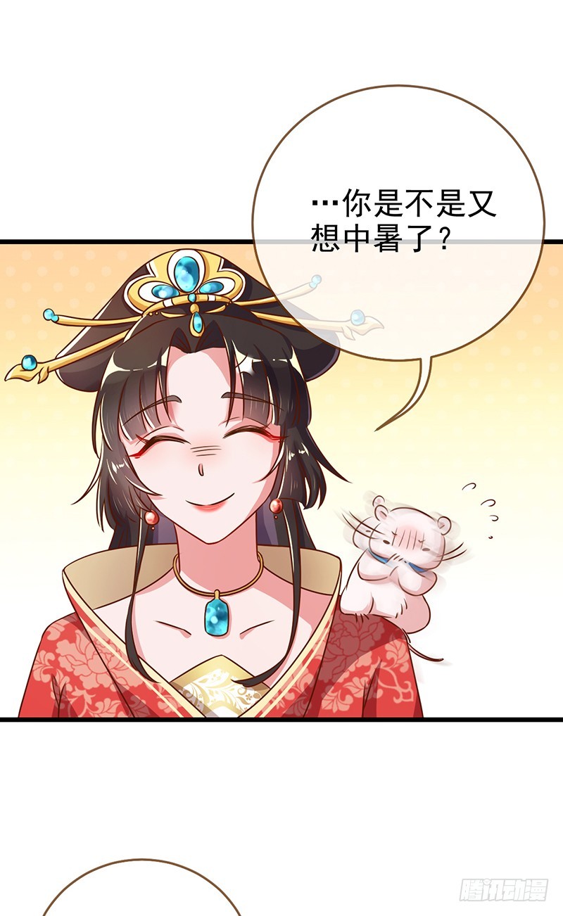 我给渣男养儿子14