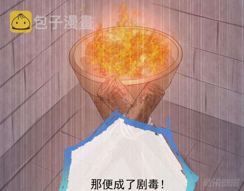 当年真相31