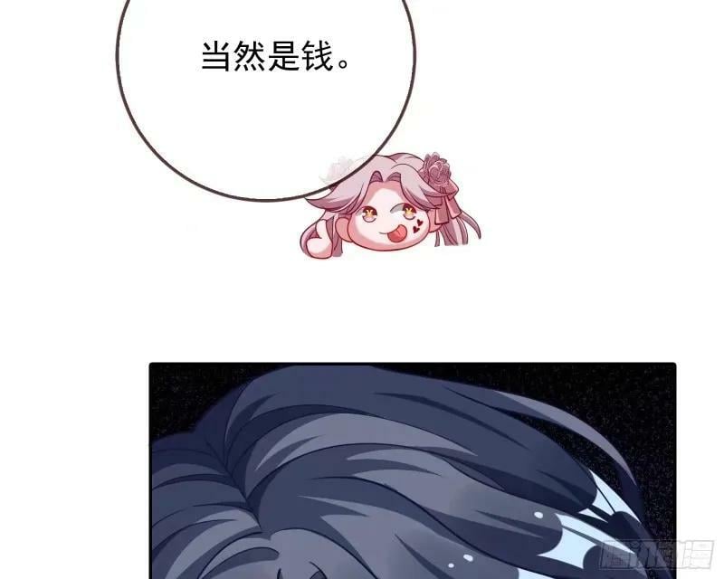 究竟谁才是人渣82