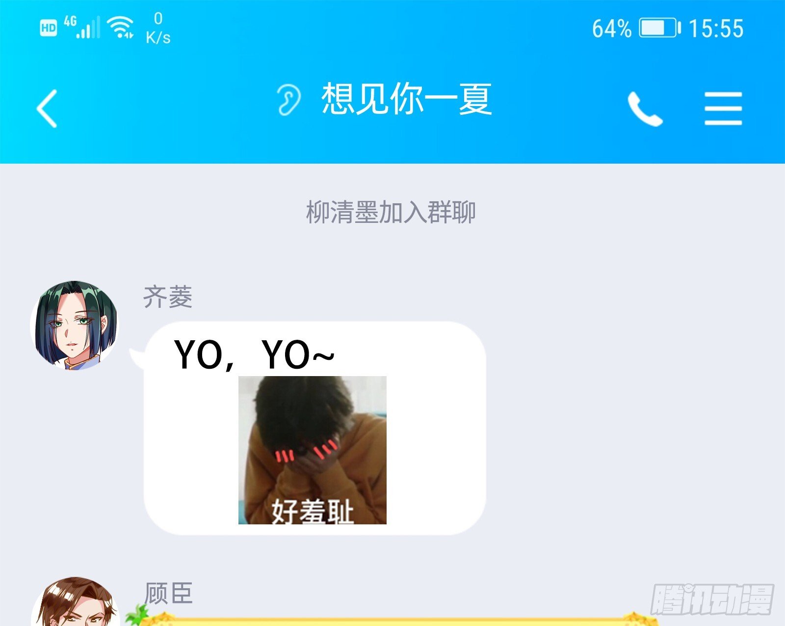 关你屁事100