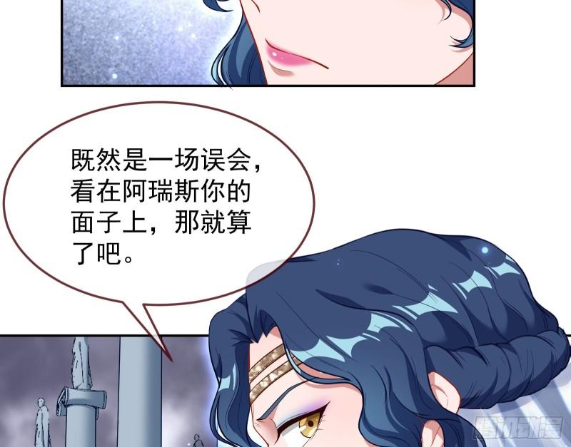 美名远扬16
