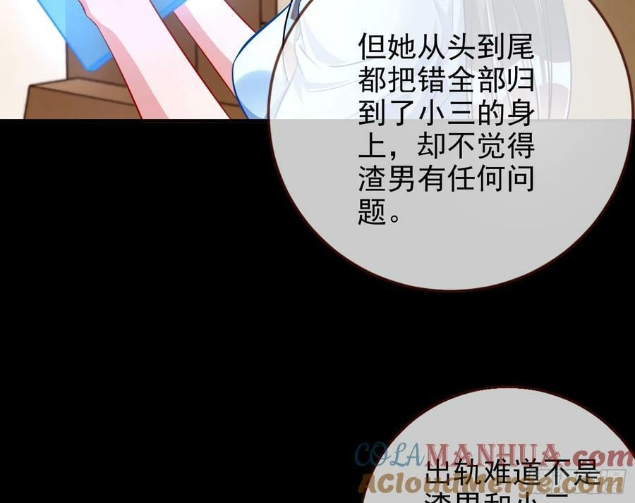 史上最红网黑8