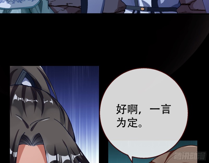 大战云琨70