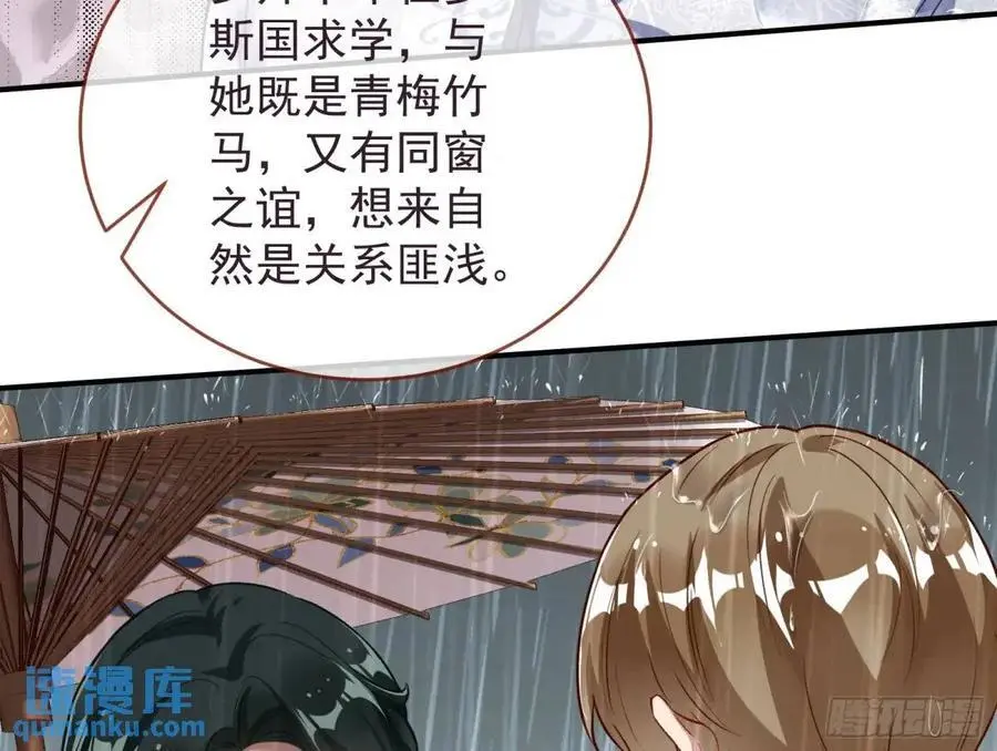 离间计86