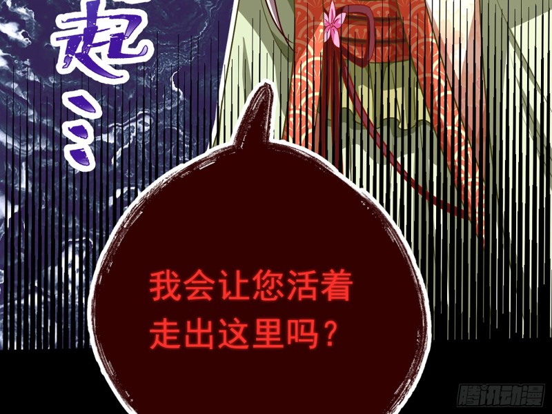 自相残杀56