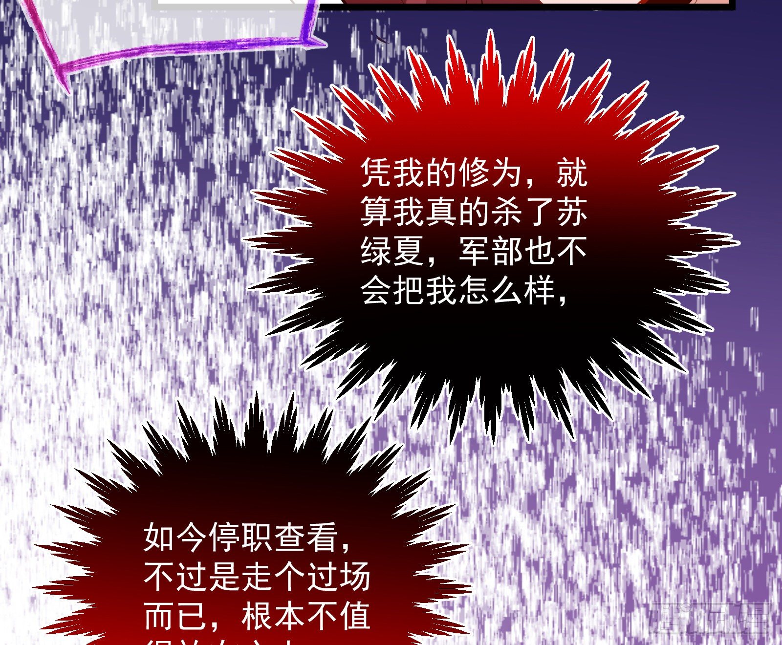 新婚快乐70
