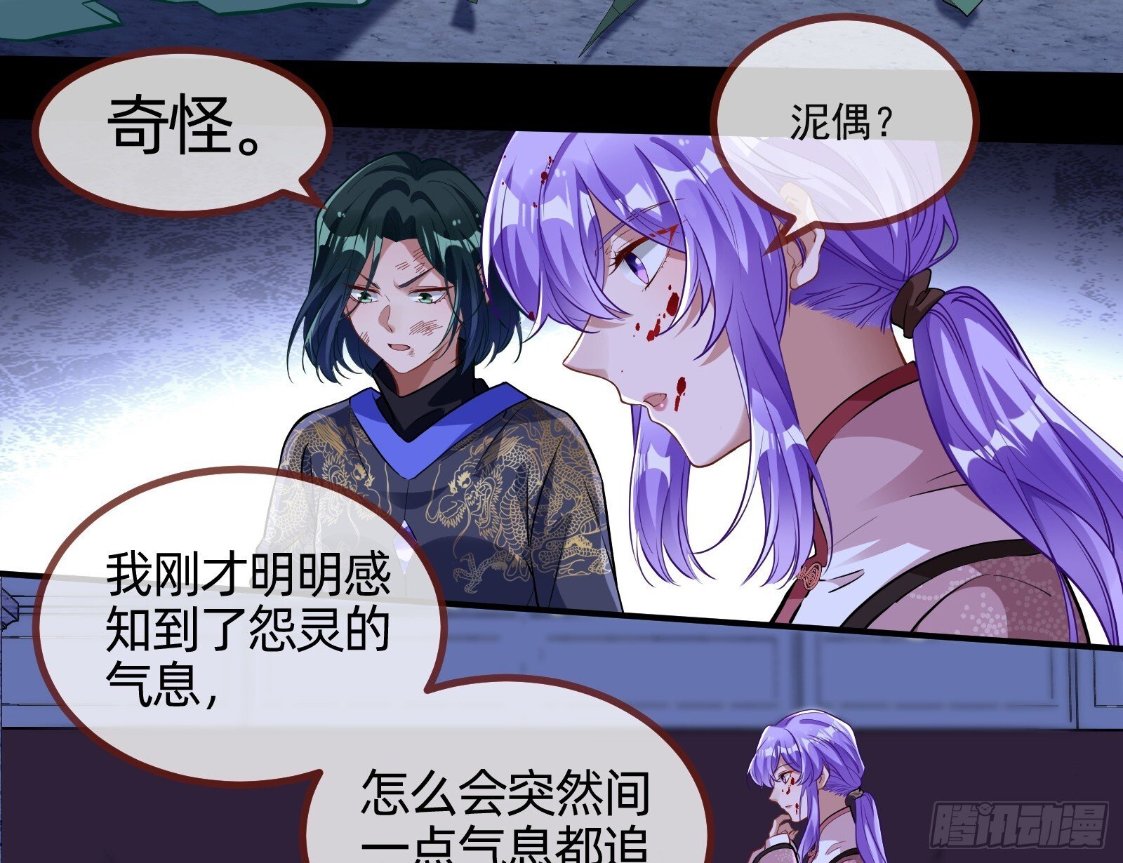 零时审判26