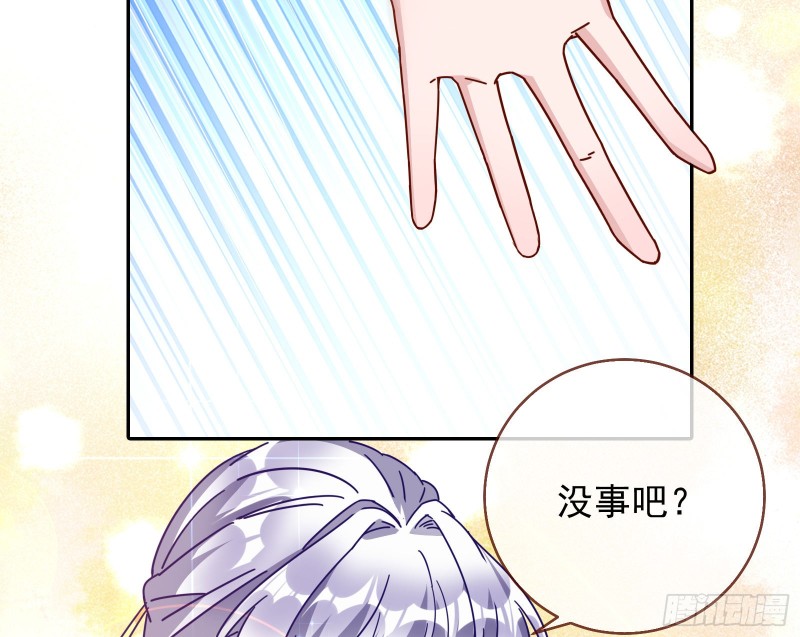 正宫的气场77